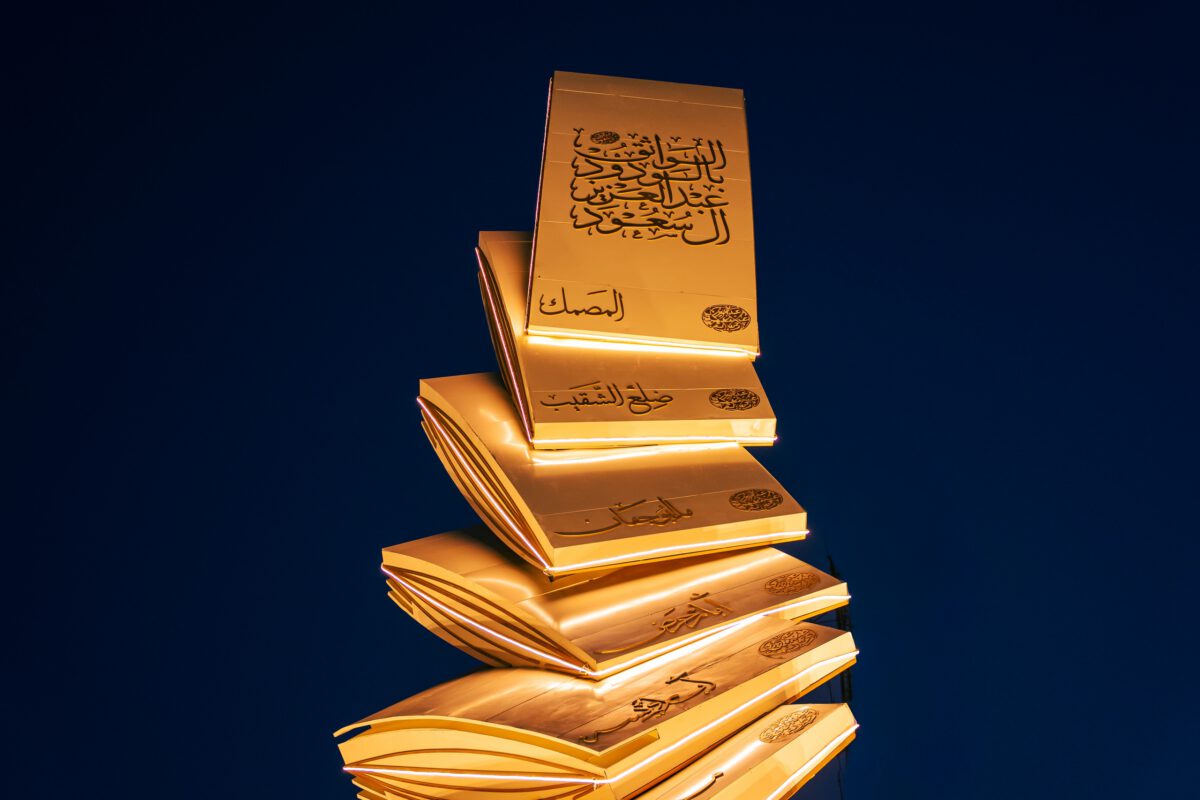 Royal Signature