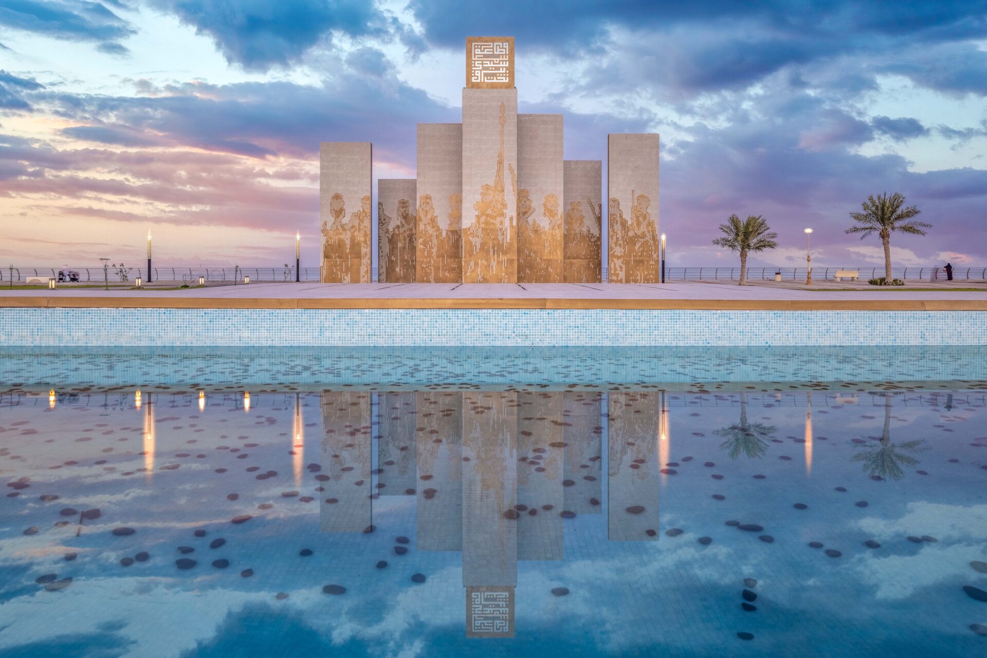 العرضة