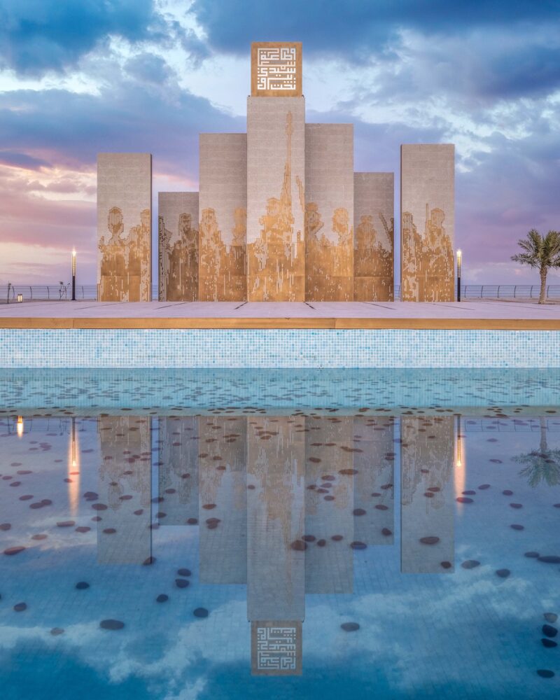 العرضة