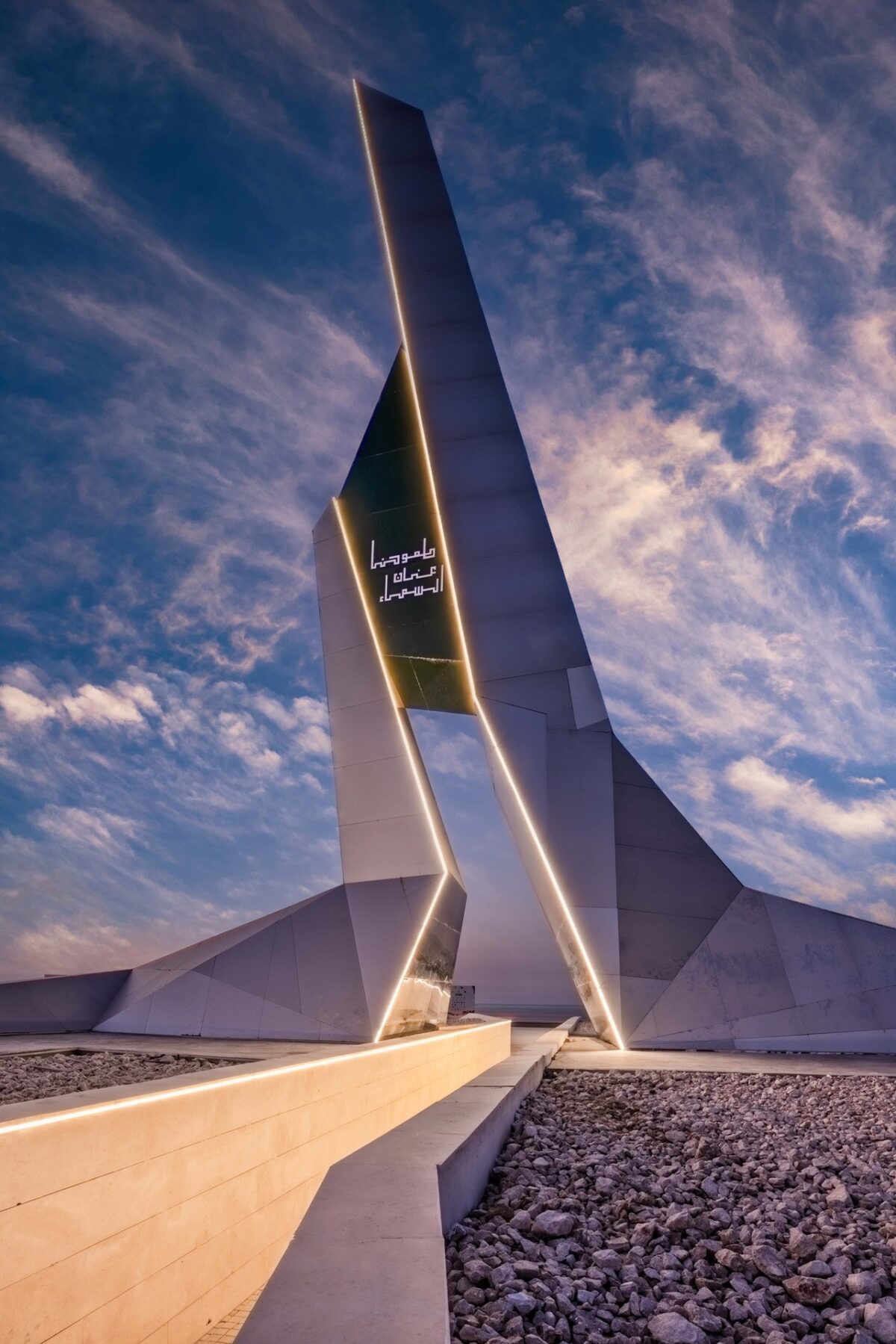 منظور المجسم