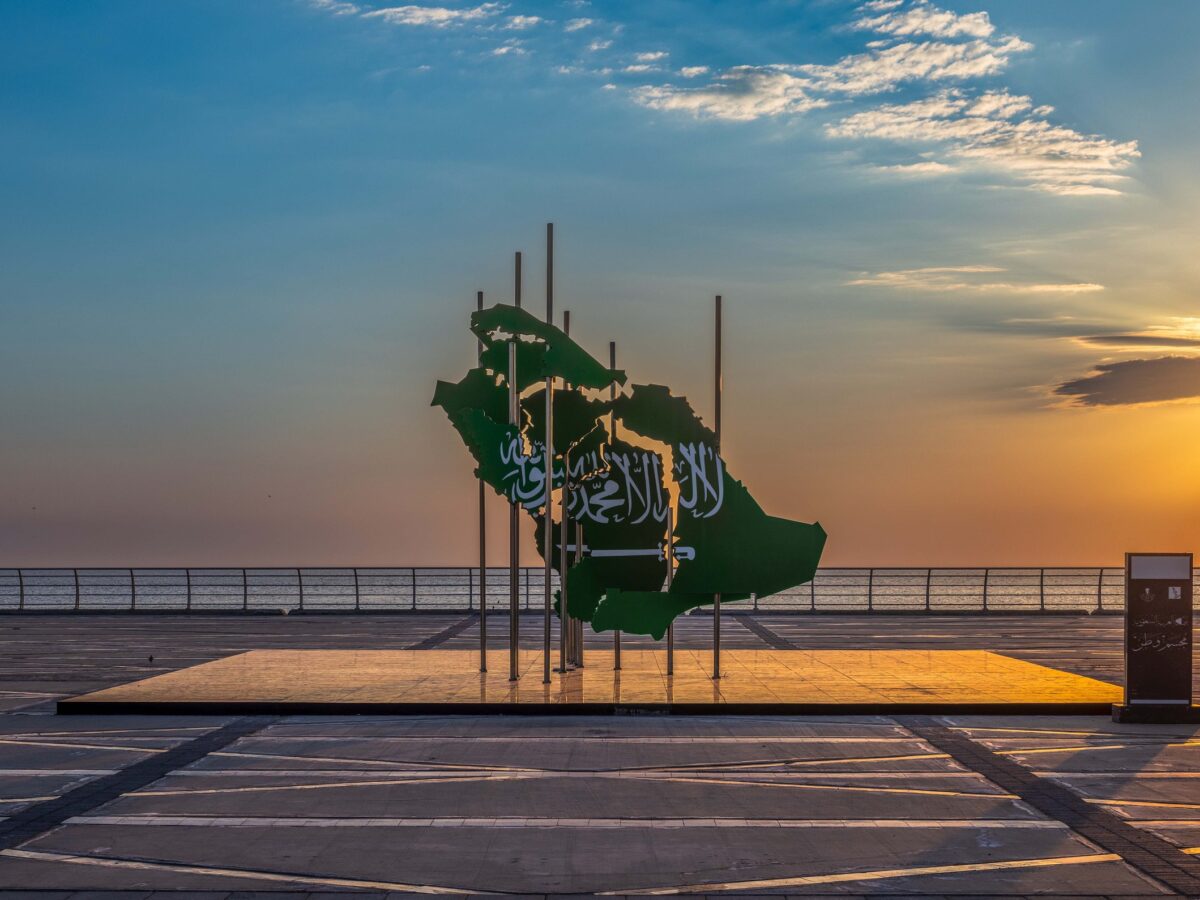 رموز وطن