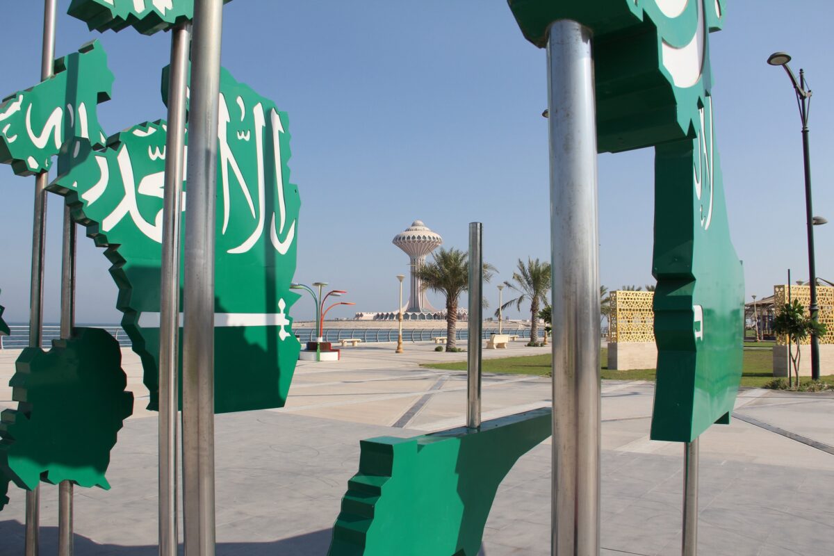 إطلالة مؤطرة